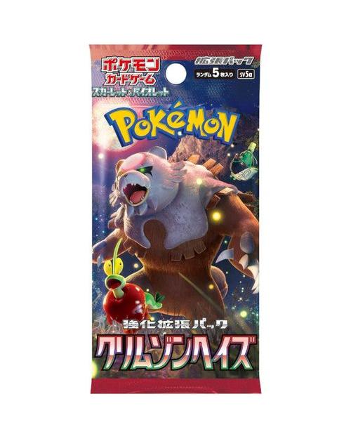 Crimson Haze SV5A Booster Box - Japanese Pokémon TCG - Groovy Collectables