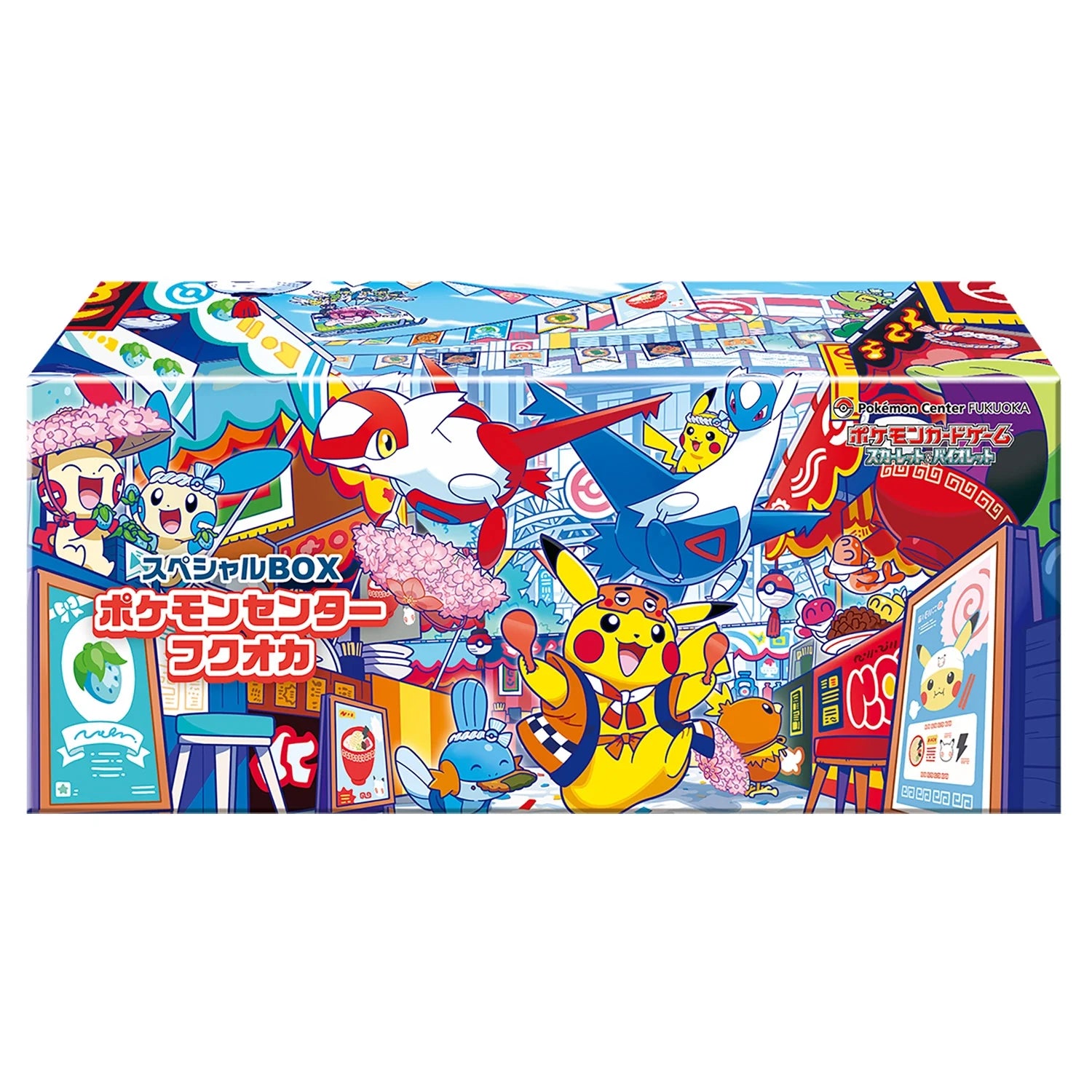 その他 SAPPORO ORIGINAL MEMORIAL BOX Pokemon Center Japan - Precious Collectors Box Special Card