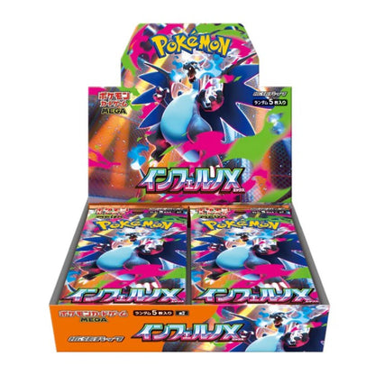 Pokemon TCG - Inferno X (M2) Japanese Booster Box (Preorder)