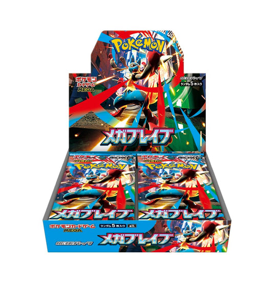 Mega Brave & Mega Symphonia Booster Box Bundle - Japanese Pokémon (Pre-Order) - Groovy Collectables