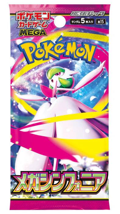 Mega Brave & Mega Symphonia Booster Box Bundle - Japanese Pokémon (Pre-Order) - Groovy Collectables