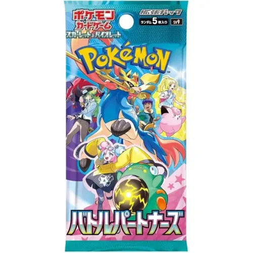 Pokémon TCG: Scarlet & Violet – Battle Partners Booster Box (Japanese) - Groovy Collectables