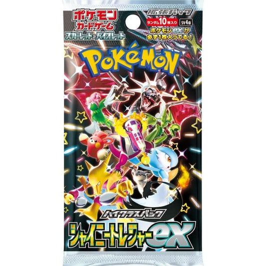 Pokemon Shiny Treasure Ex Booster Box - Groovy Collectables