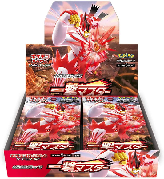 Pokemon TCG Single Strike Booster Box s5l - Groovy Collectables