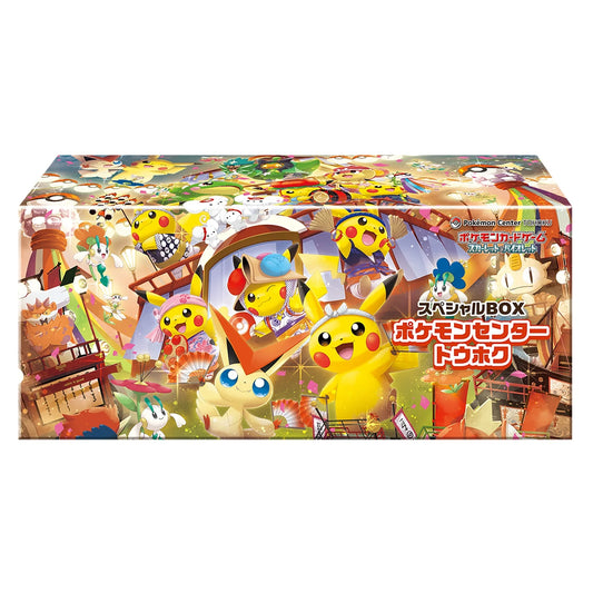 Special Pokemon Center Tohoku Box - Japanese Pokemon TCG (Preorder) - Groovy Collectables
