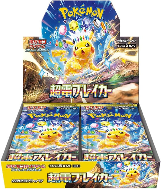 Super Electric Breaker SV8 Booster Box - Japanese Pokémon TCG