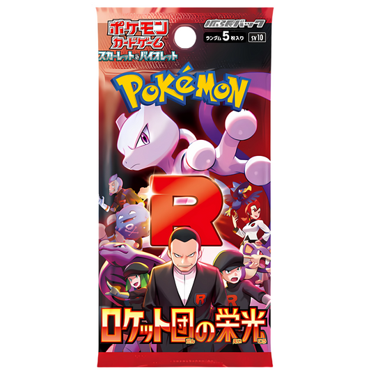 The Glory of Team Rocket - Pokémon TCG Scarlet & Violet SV10a Japanese Booster Pack - Groovy Collectables